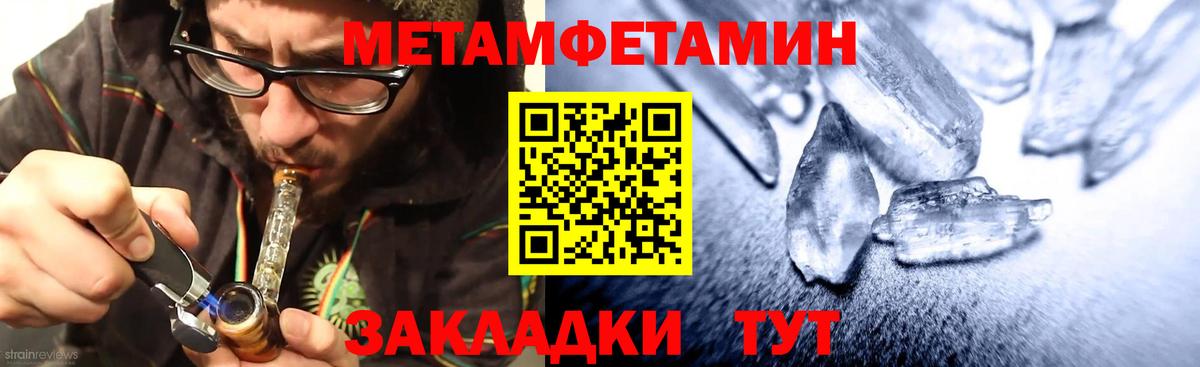 Южноуральск  АМФ 98%  Amphetamine  Вход с VPN 