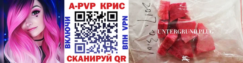 A PVP крисы CK Южноуральск