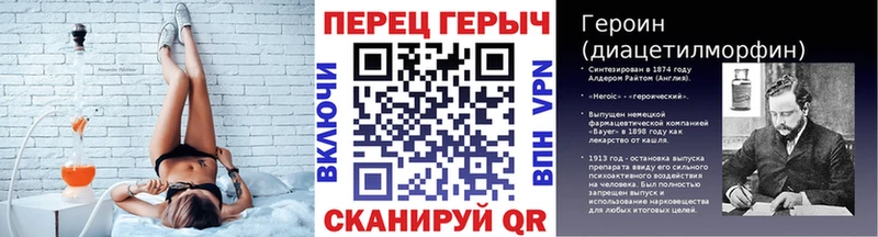 Героин хмурый  Южноуральск 