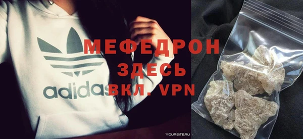 таблы Новозыбков