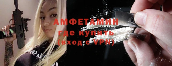 таблы Новозыбков