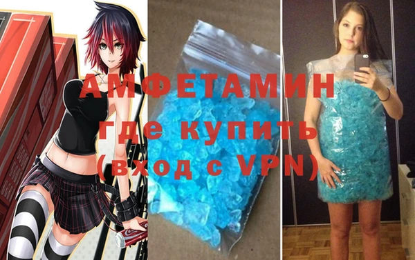 марки nbome Новокубанск