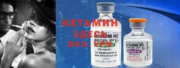 меф VHQ Новодвинск