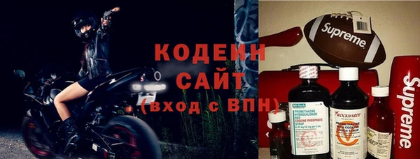 таблы Новозыбков