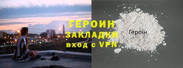 меф VHQ Новодвинск