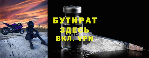 таблы Новозыбков