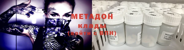 меф VHQ Новодвинск