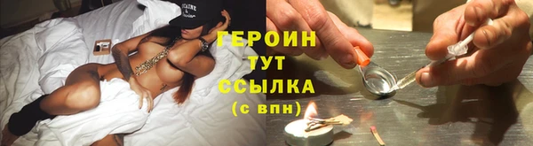 меф VHQ Новодвинск