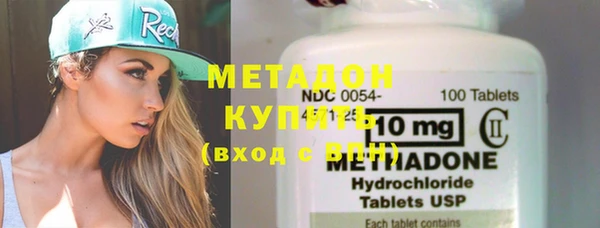 таблы Новозыбков
