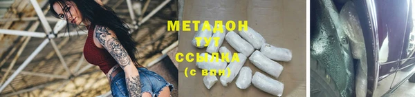 меф VHQ Новодвинск