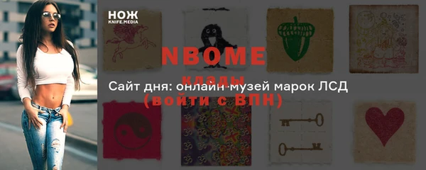 марихуана Ветлуга