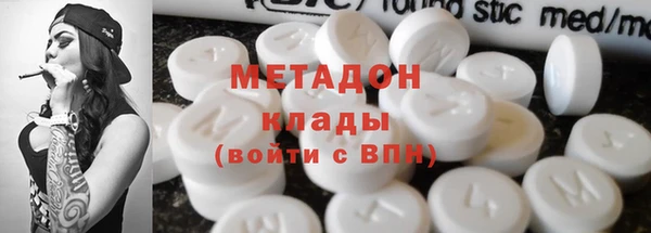 марки nbome Новокубанск