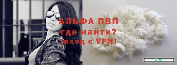 таблы Новозыбков