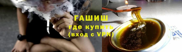 марки nbome Новокубанск