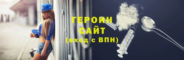 марки nbome Новокубанск