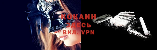 марки nbome Новокубанск