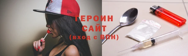 марки nbome Новокубанск