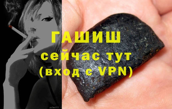 таблы Новозыбков