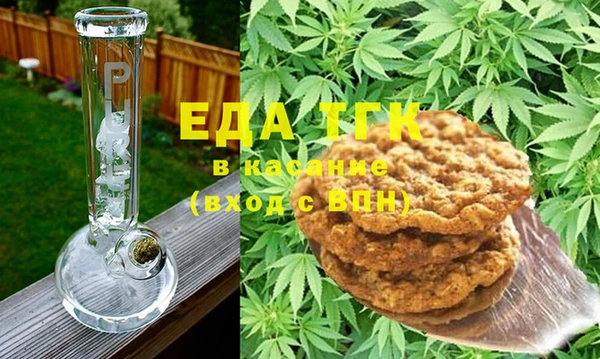гашишное масло Анжеро-Судженск