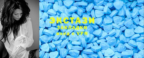 меф VHQ Новодвинск