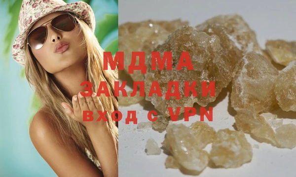 таблы Новозыбков