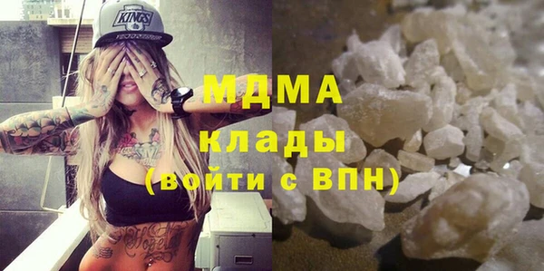 марки nbome Новокубанск