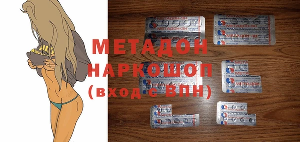 меф VHQ Новодвинск