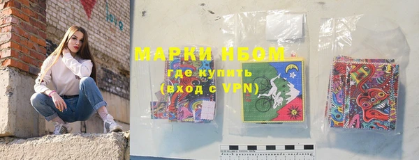 марки nbome Новокубанск