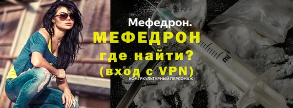 меф VHQ Новодвинск