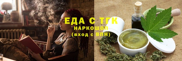 таблы Новозыбков