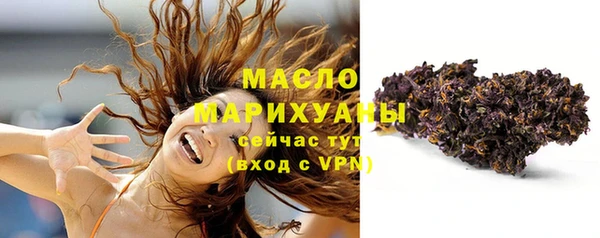 меф VHQ Новодвинск