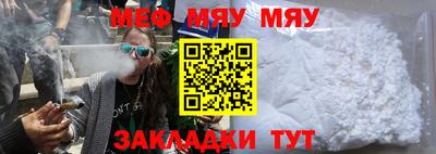 круглые Ачхой-Мартан