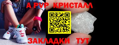 круглые Ачхой-Мартан