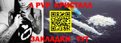 гашишное масло Баксан