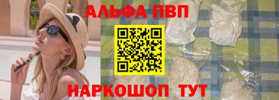 круглые Ачхой-Мартан