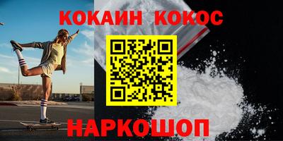 гашишное масло Баксан