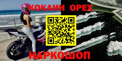 круглые Ачхой-Мартан