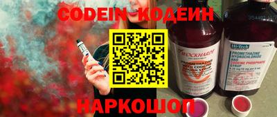 круглые Ачхой-Мартан