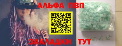 гашишное масло Баксан