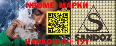 гашишное масло Баксан