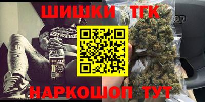 гашишное масло Баксан