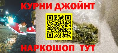 гашишное масло Баксан