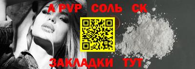 круглые Ачхой-Мартан
