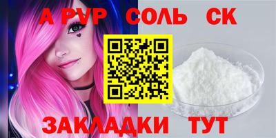 круглые Ачхой-Мартан