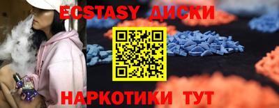 гашишное масло Баксан