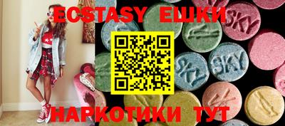 круглые Ачхой-Мартан