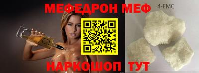круглые Ачхой-Мартан