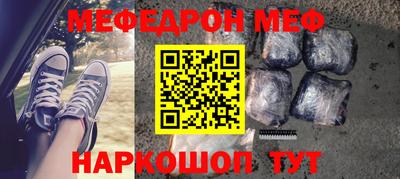 круглые Ачхой-Мартан