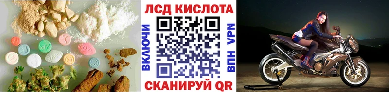сколько стоит  Южноуральск  LSD-25 экстази кислота 
