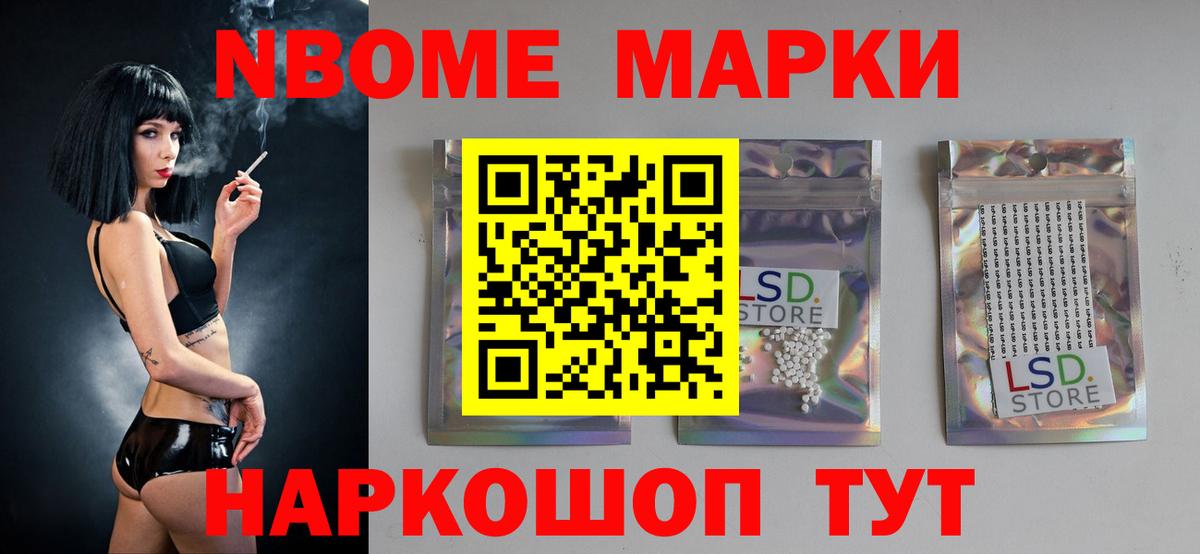 LSD-25 экстази ecstasy  Вход с VPN  Южноуральск 